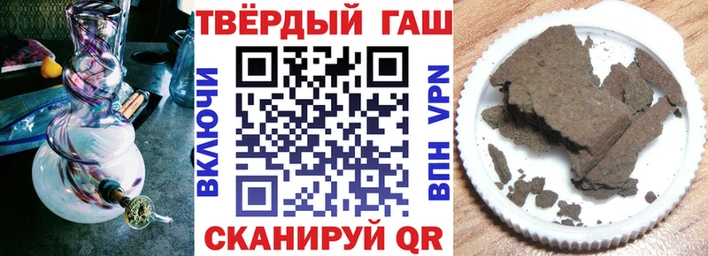 Купить наркотики сайты Дмитриев Alpha-PVP Мефедрон Cocaine ГАШ Марихуана