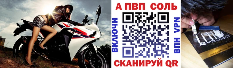Альфа ПВП крисы CK продажа наркотиков Дмитриев