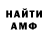 Кетамин VHQ Nikolay Shakurov