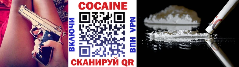 COCAIN Перу Дмитриев