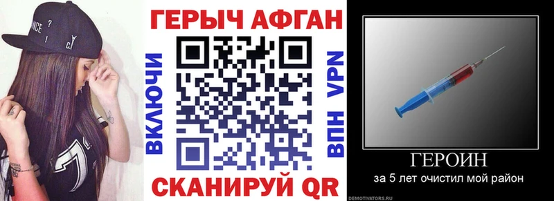 Героин VHQ  Дмитриев 