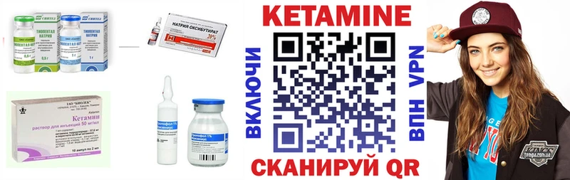 Кетамин ketamine  Дмитриев 