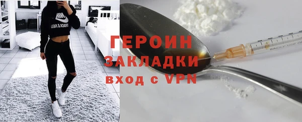 гидра Алексин