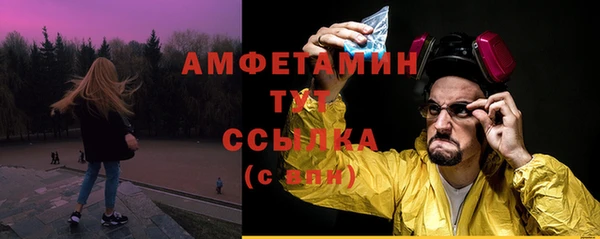 эйфоретик Алексеевка