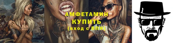 эйфоретик Алексеевка