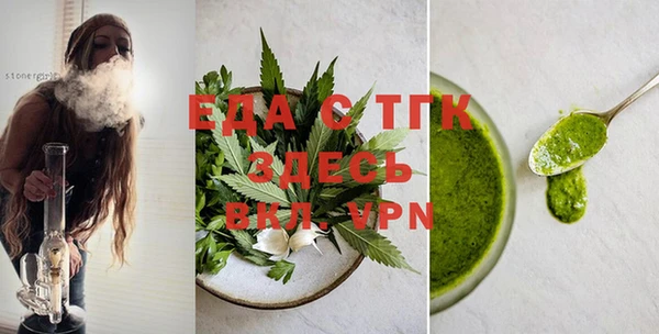 кристаллы Абдулино