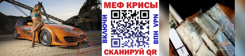 МЯУ-МЯУ mephedrone  Дмитриев 