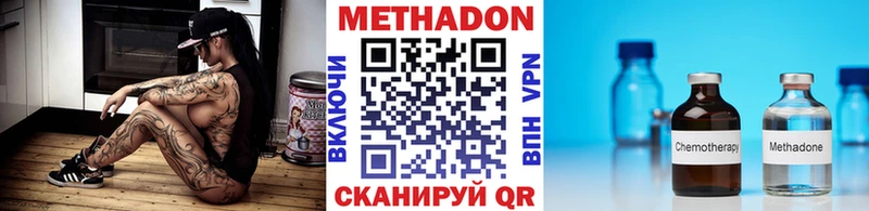 МЕТАДОН VHQ  Дмитриев 