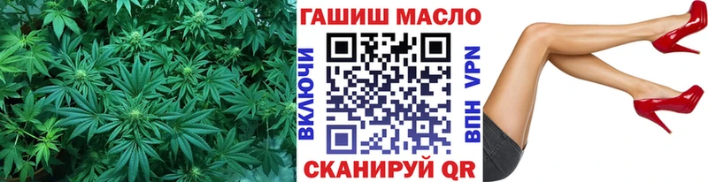 ТГК вейп с тгк  где купить наркотик  Дмитриев 